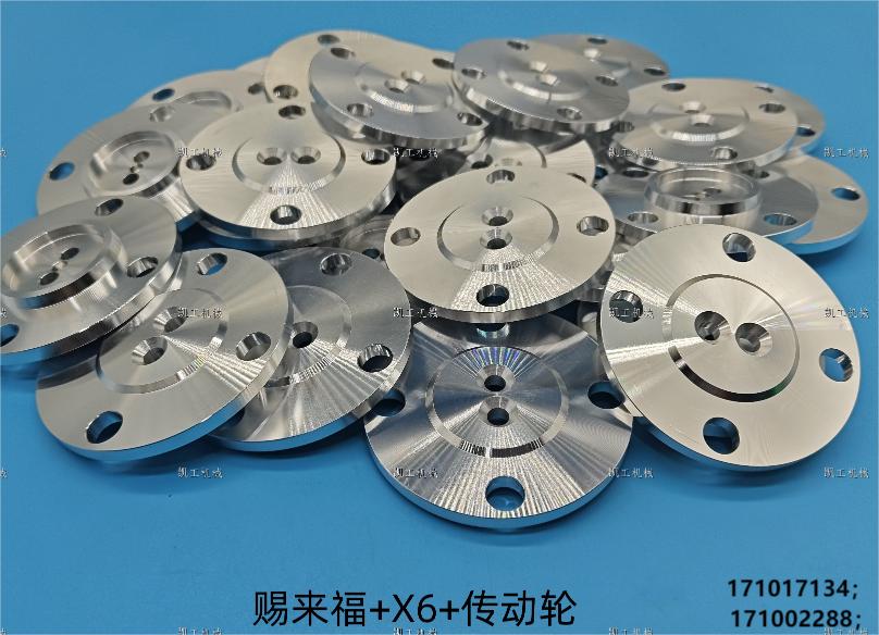 傳動輪 171017134；171002288